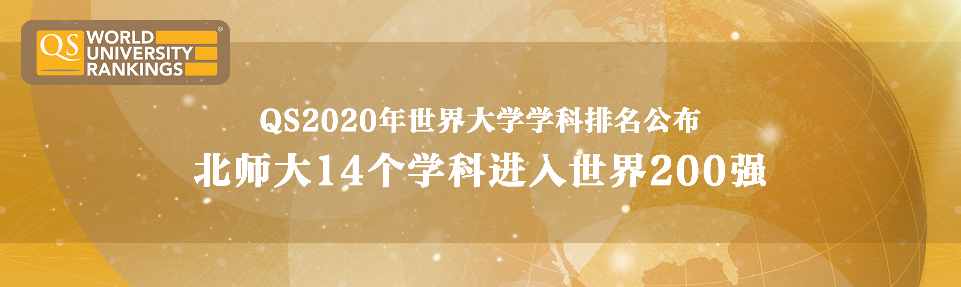 亚美AM8AG·(中国区)官方网站