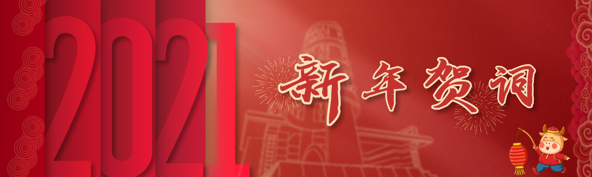 亚美AM8AG·(中国区)官方网站