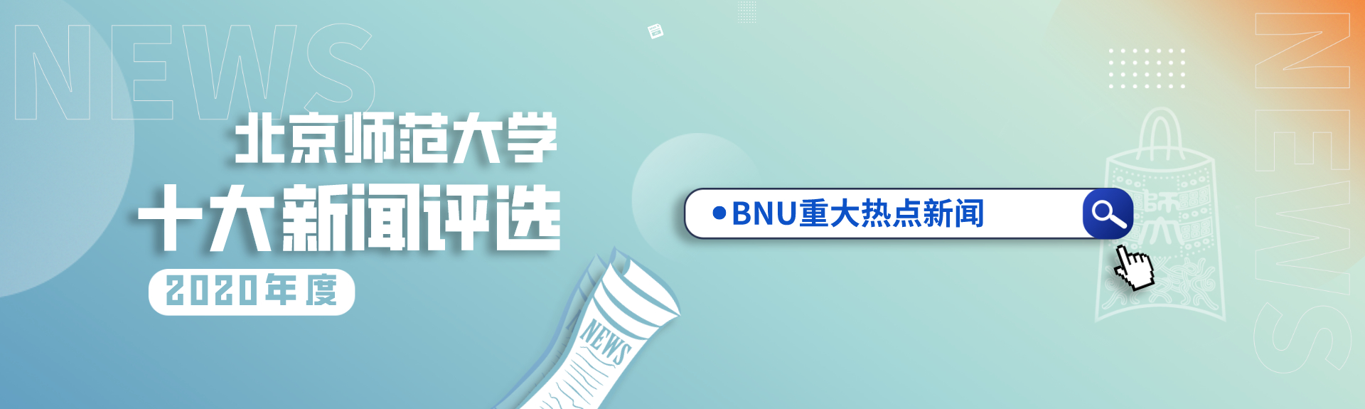 亚美AM8AG·(中国区)官方网站