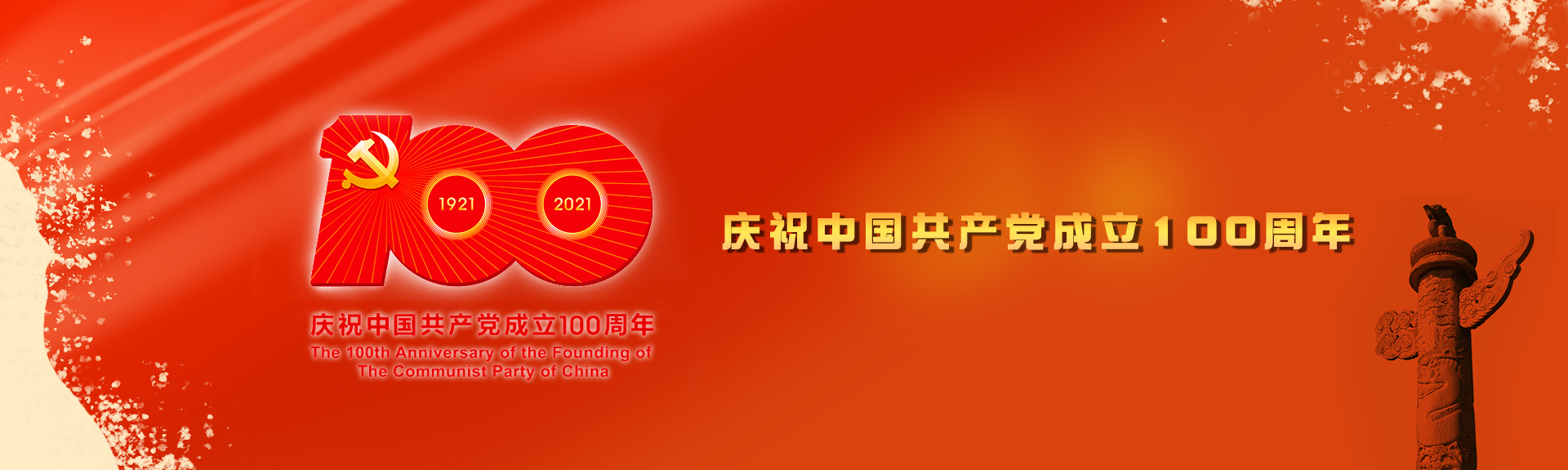 亚美AM8AG·(中国区)官方网站