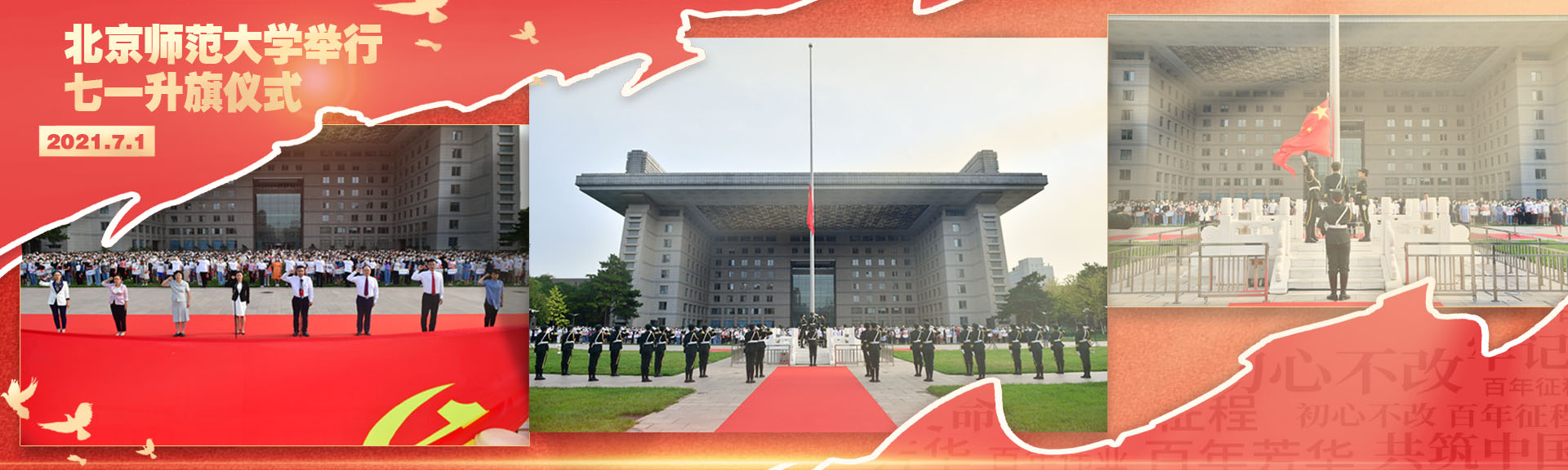 亚美AM8AG·(中国区)官方网站