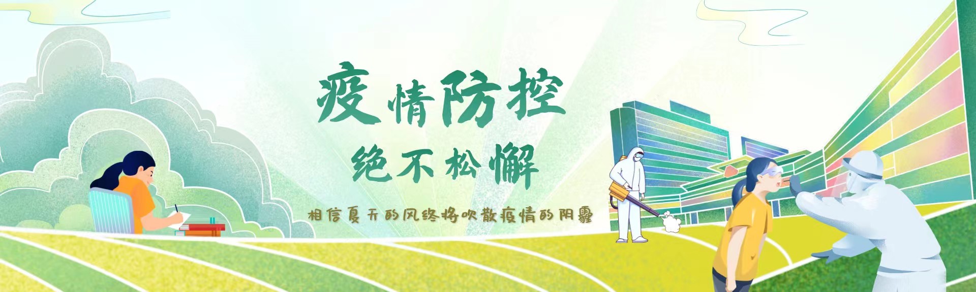 亚美AM8AG·(中国区)官方网站