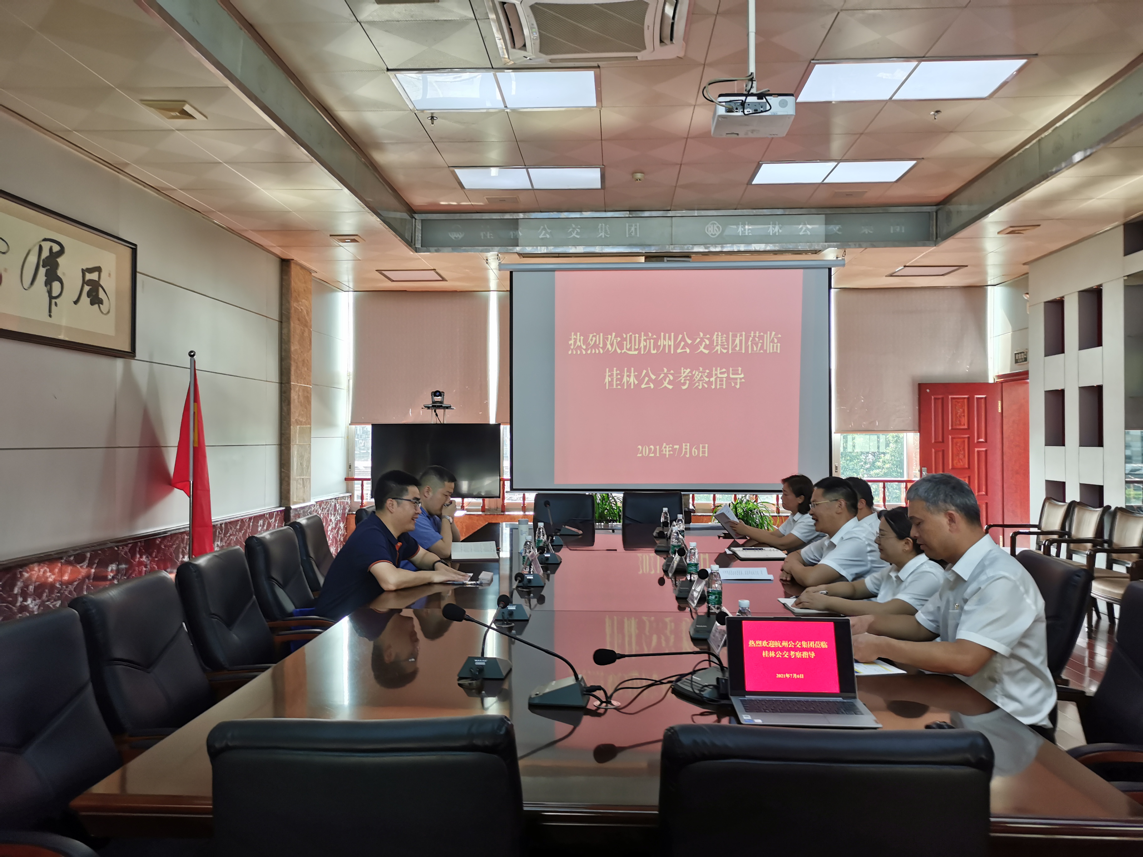 2121非凡国际·(中国)体育官方网站