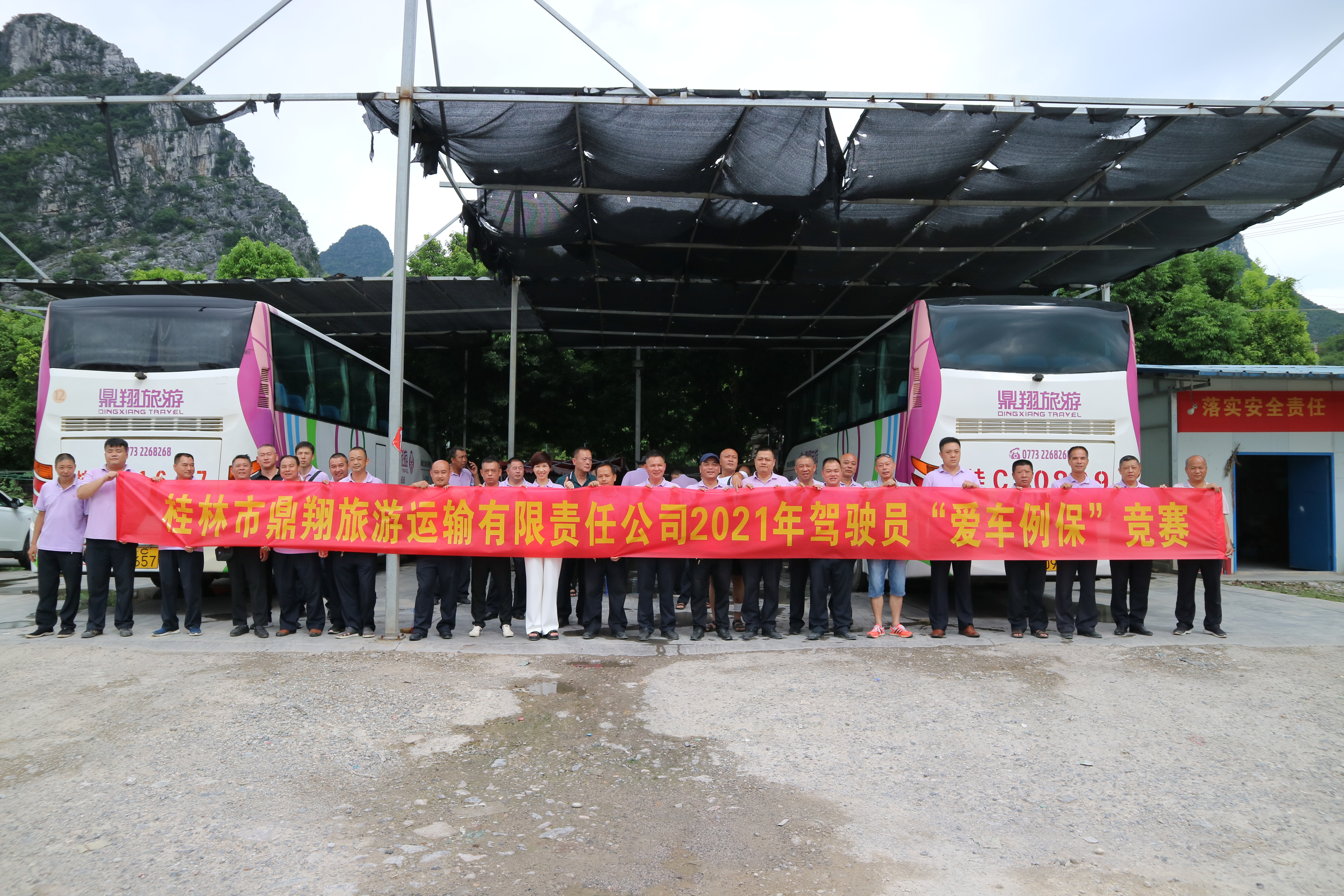 2121非凡国际·(中国)体育官方网站